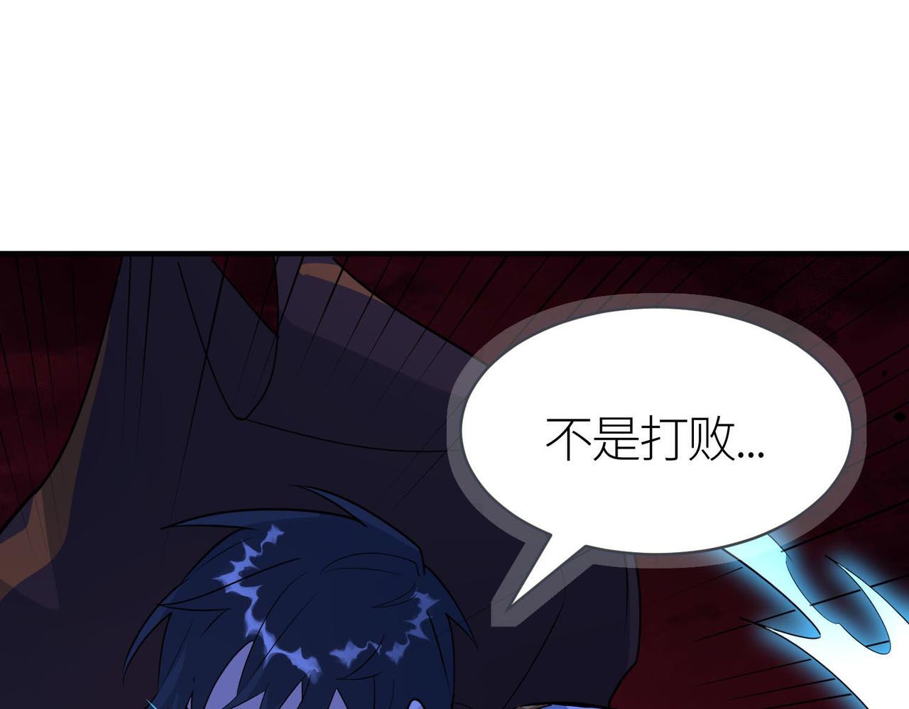 第74话 天罚降临114