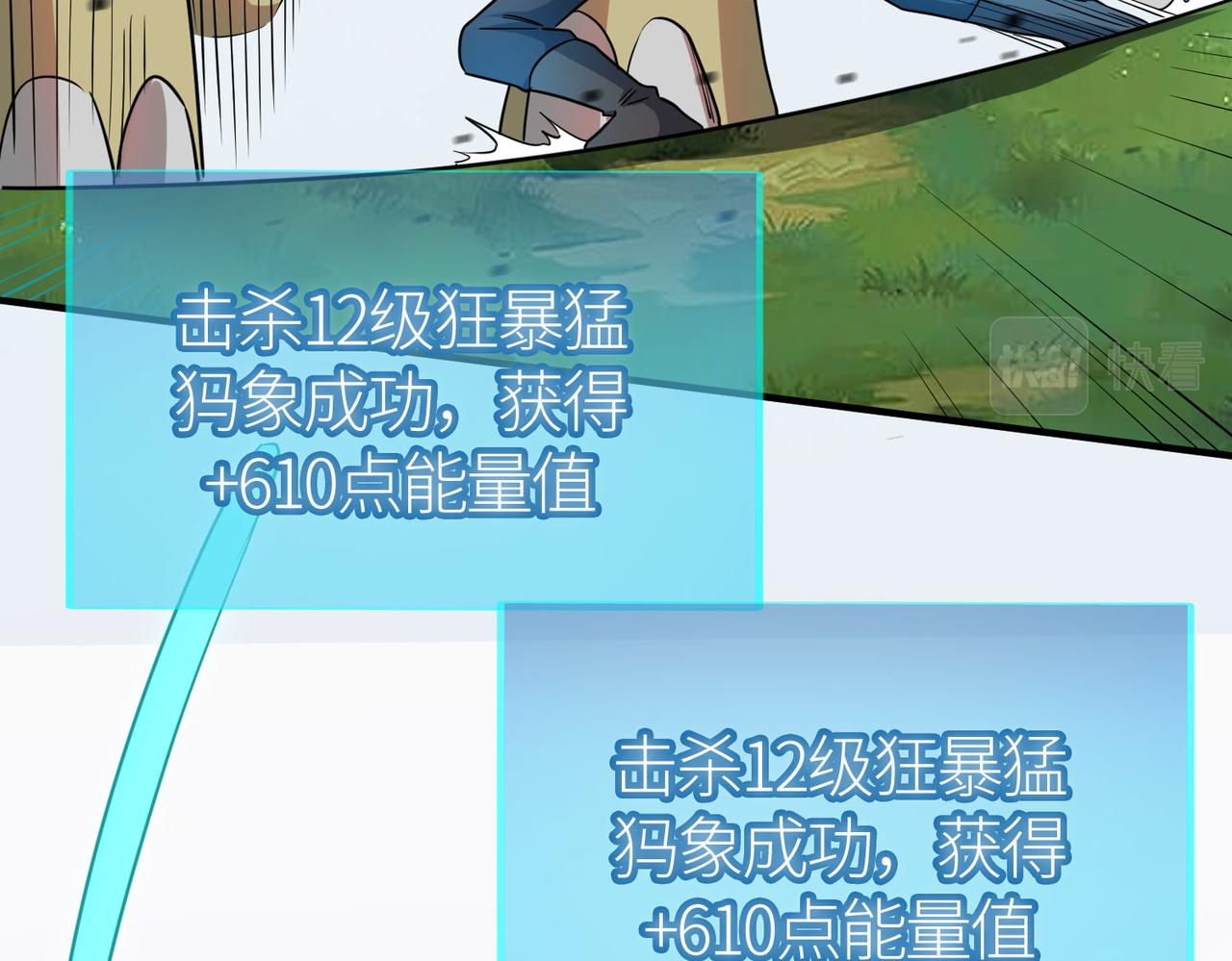 第18话 怒火燃烧！28