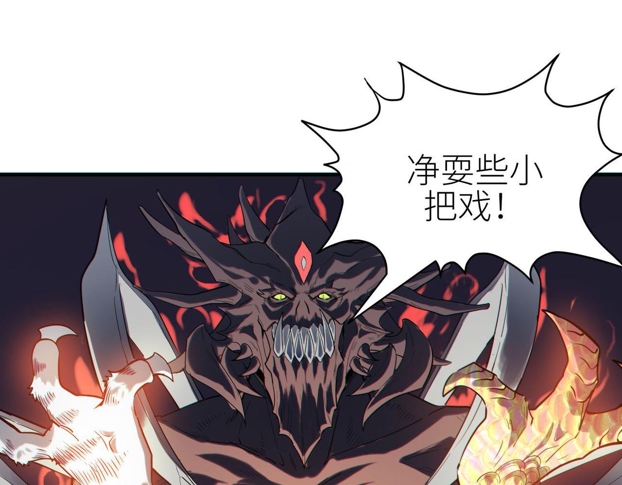 第72话 血战不休！59