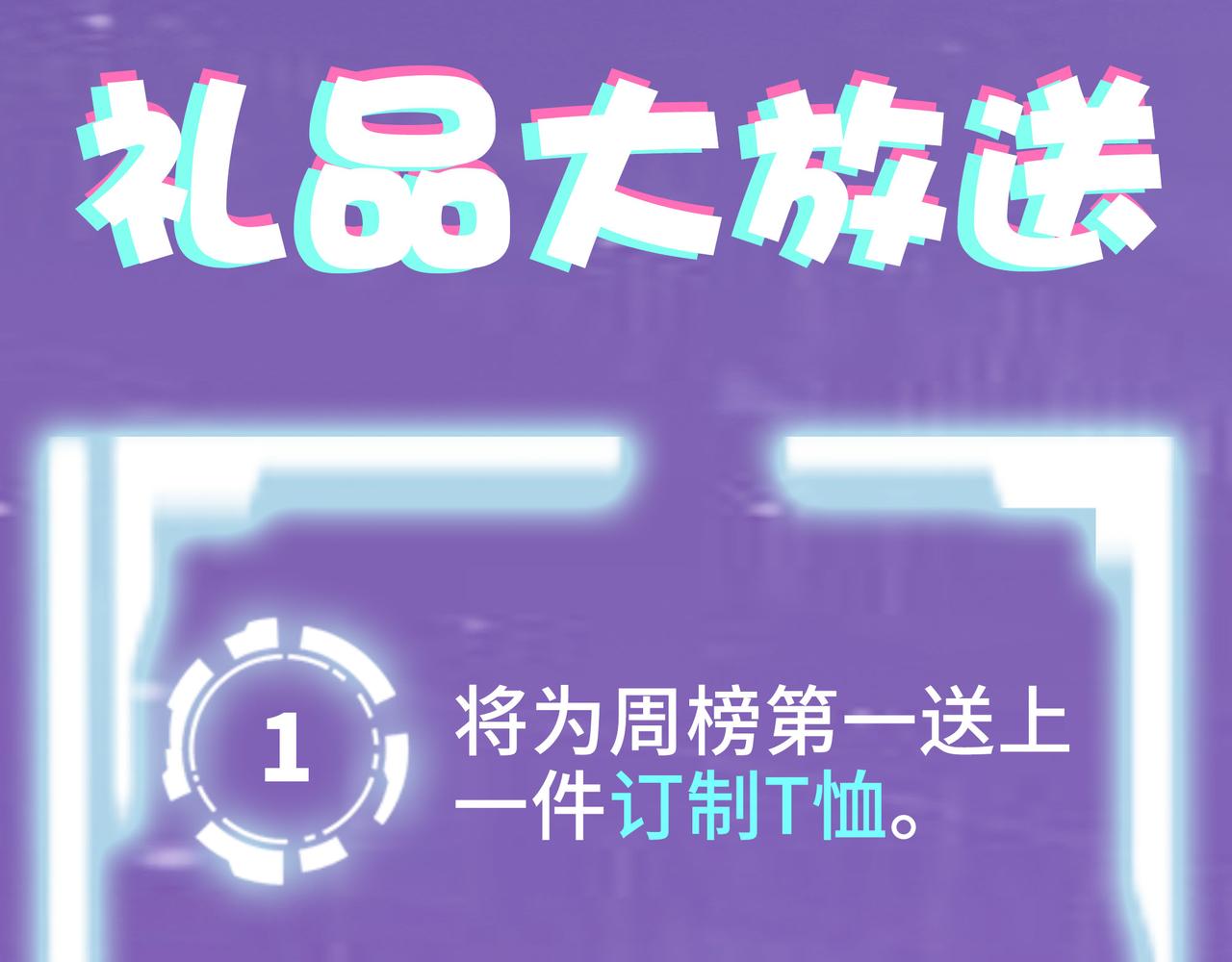 第18话 怒火燃烧！229
