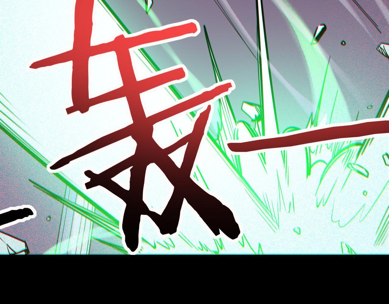第71话 兽神真身129