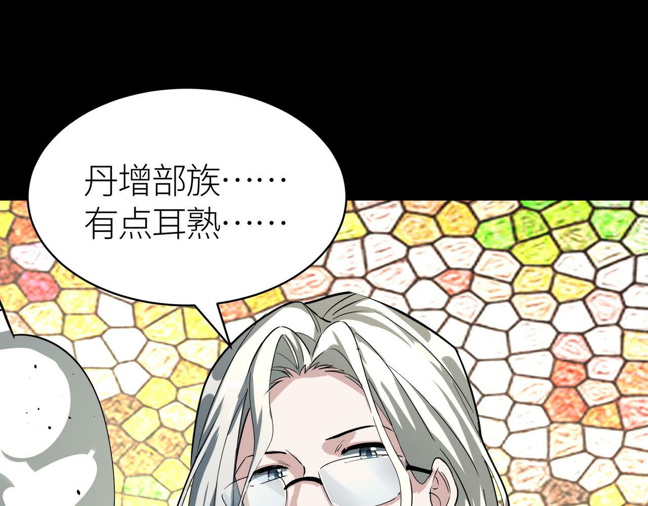 第53话 等待千年的机会！210