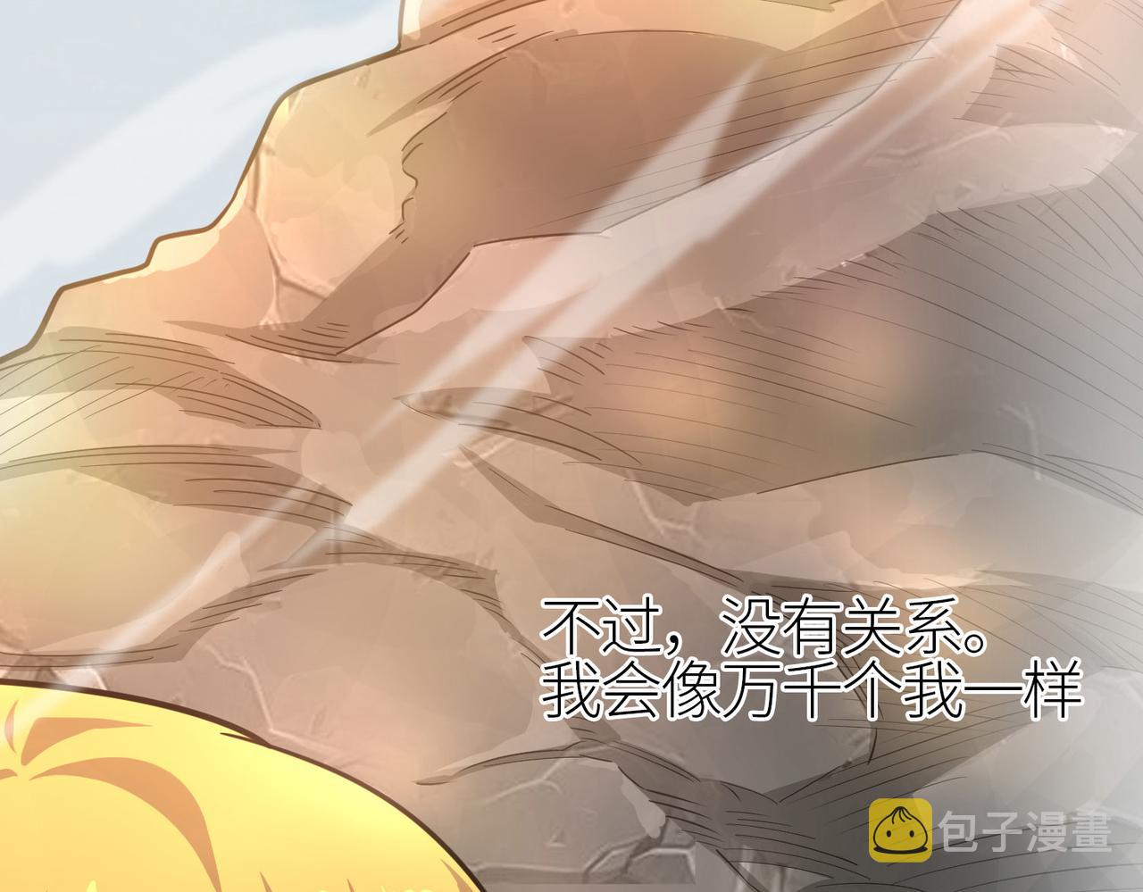 第18话 怒火燃烧！167