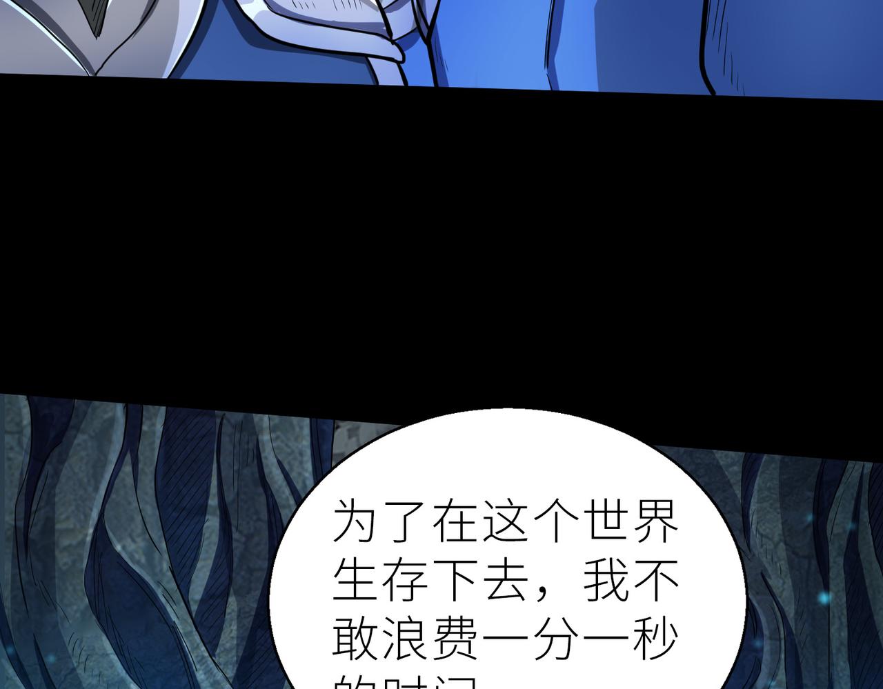 第13话 地狱看门狗！59