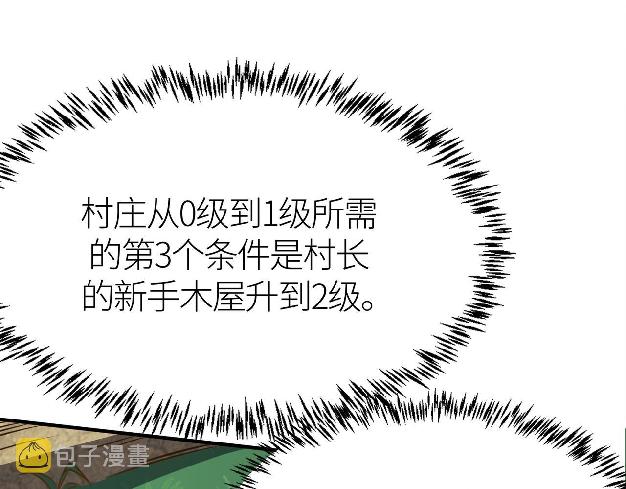 第28话 独角旋龟王66