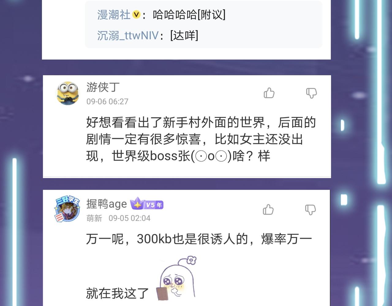 第13话 地狱看门狗！176