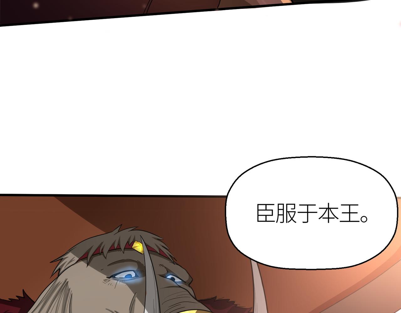 第16话 象王！敢不敢来一场男人大战！73