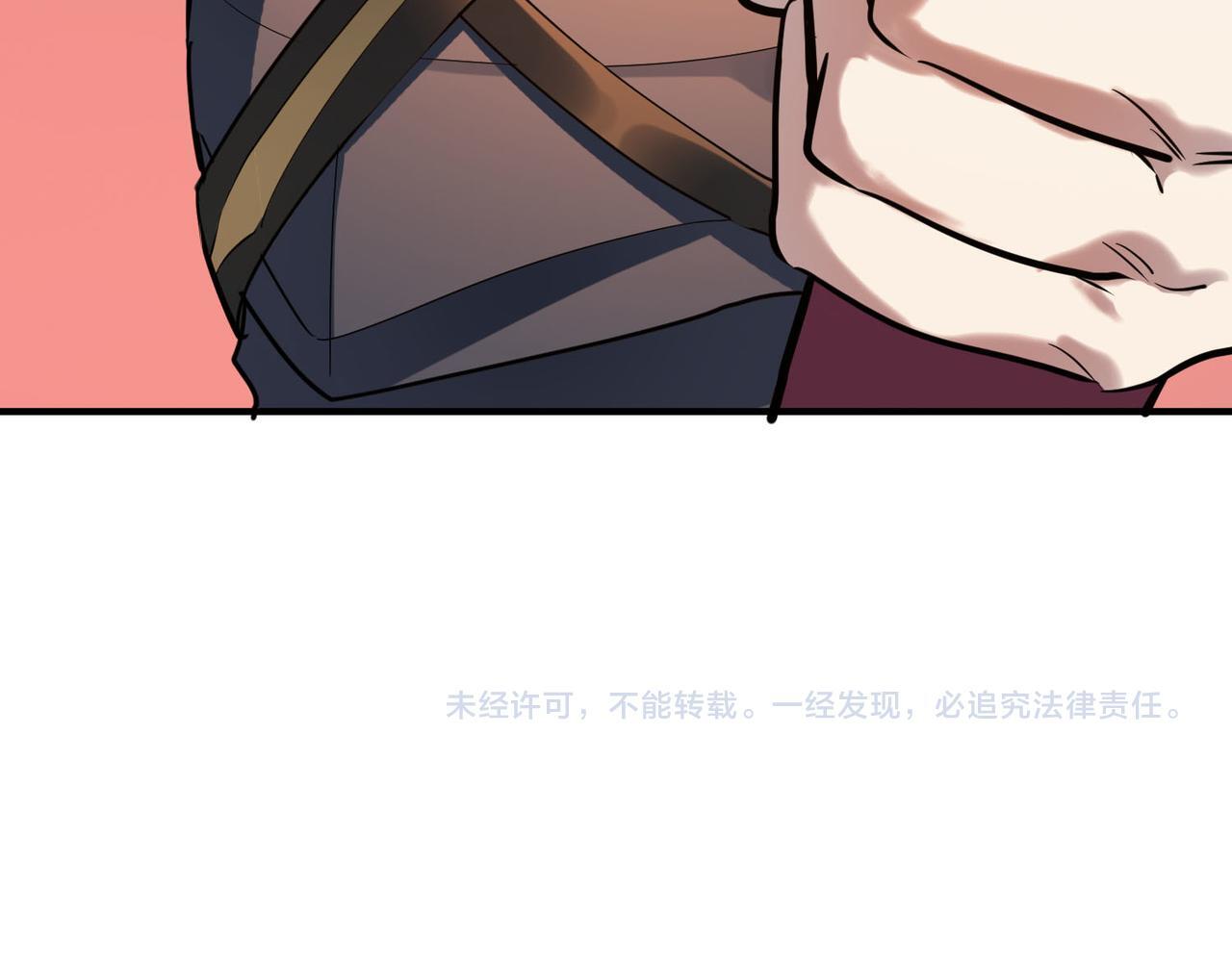 第79话 最后一击！232