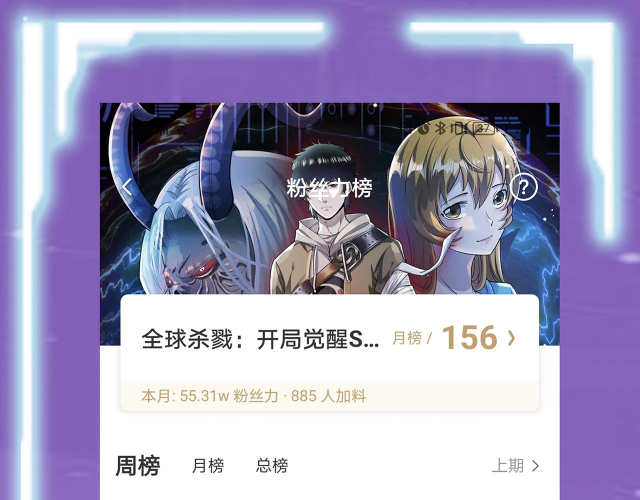 第22话 斩！215
