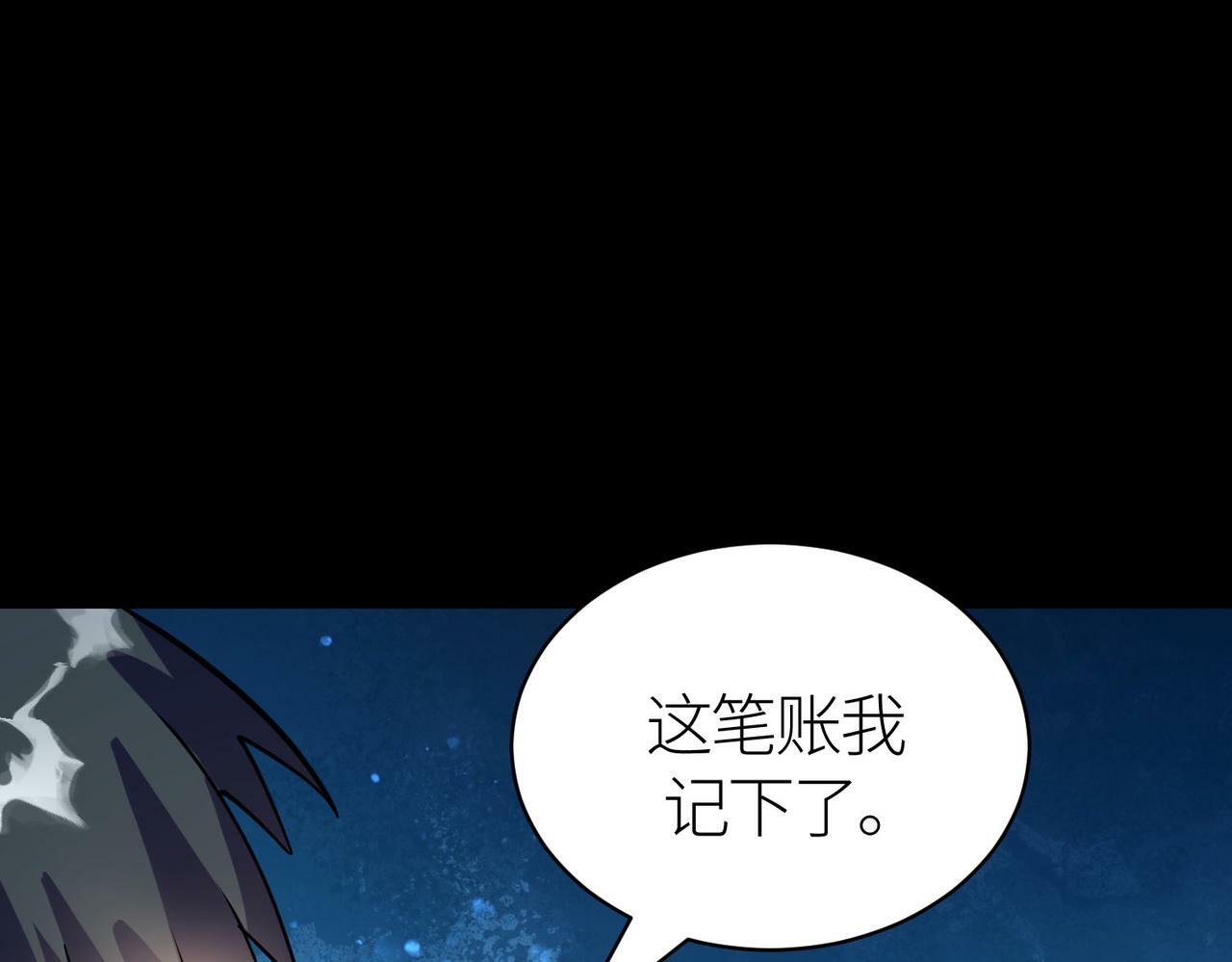 第62话 最后拼尽一切！186