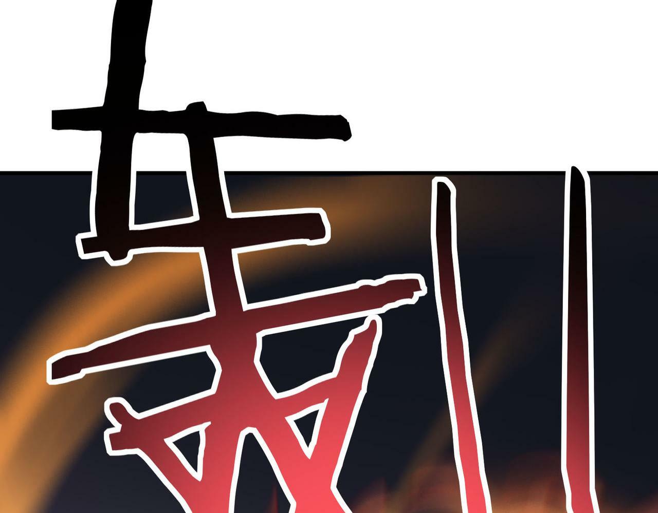 第68话 我爱烤章鱼！125