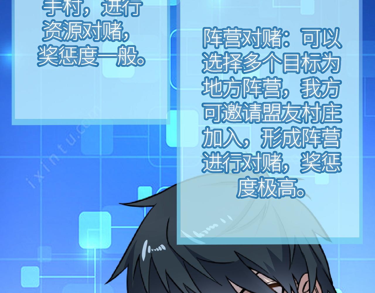 第19话 无“毒”不丈夫！25