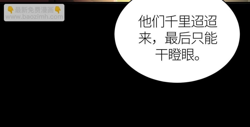 第50话 各有想法的麒氏一族101
