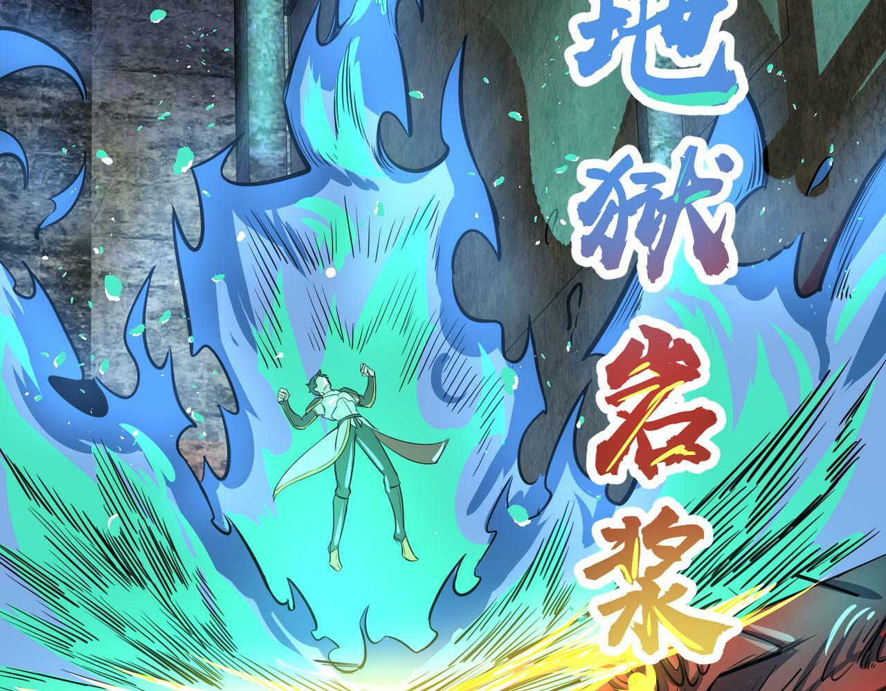 第57话 意外降临的…？！28