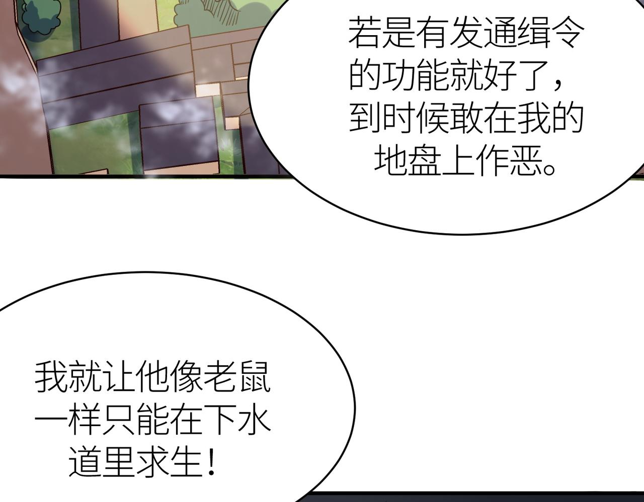 第30话 树中美人27