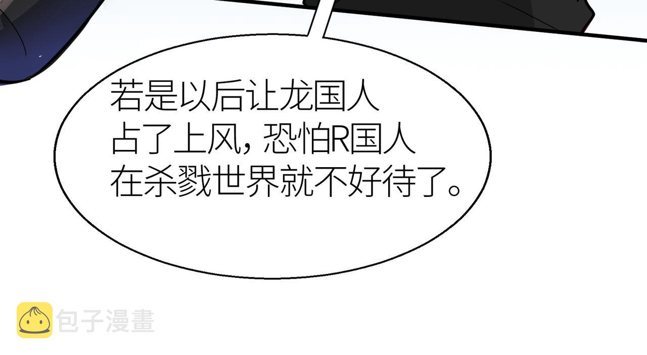 第16话 象王！敢不敢来一场男人大战！128