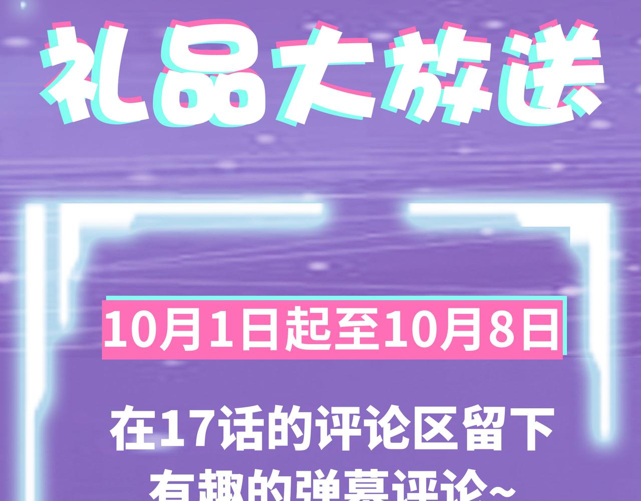 第17话 地狱火燃尽一切！204