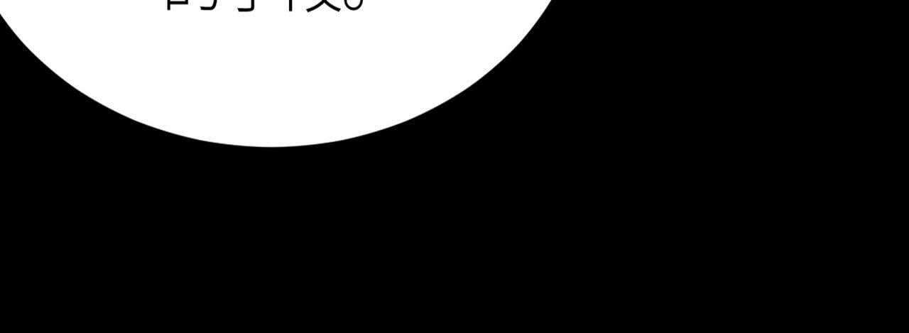 第59话 痛击灵魂138