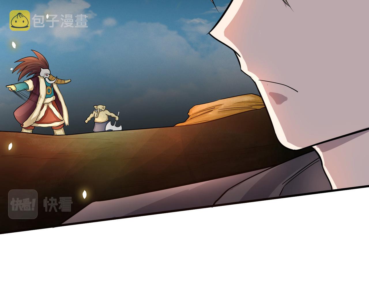 第18话 怒火燃烧！67