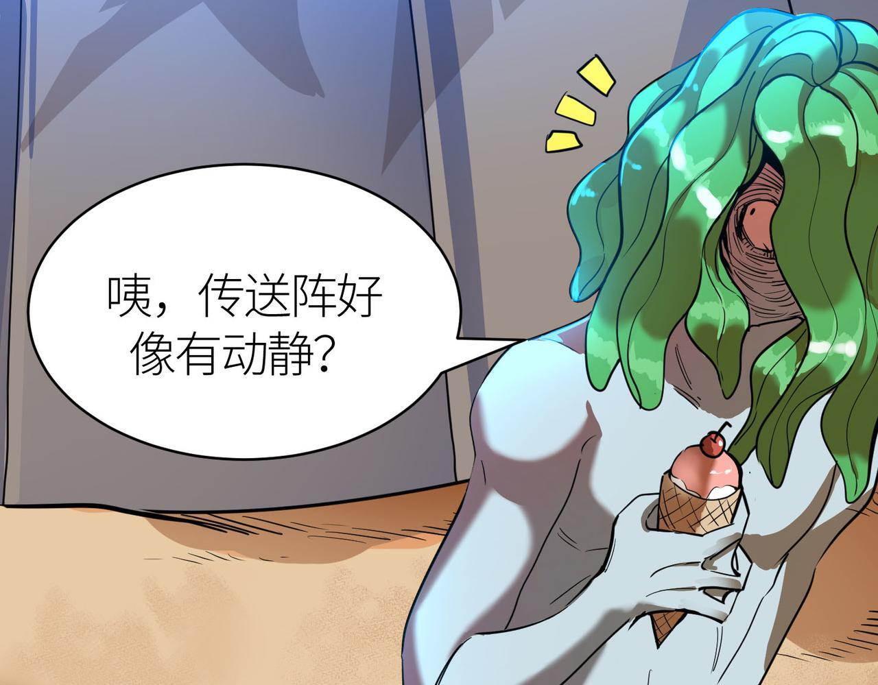 第69话 复活的期望！124