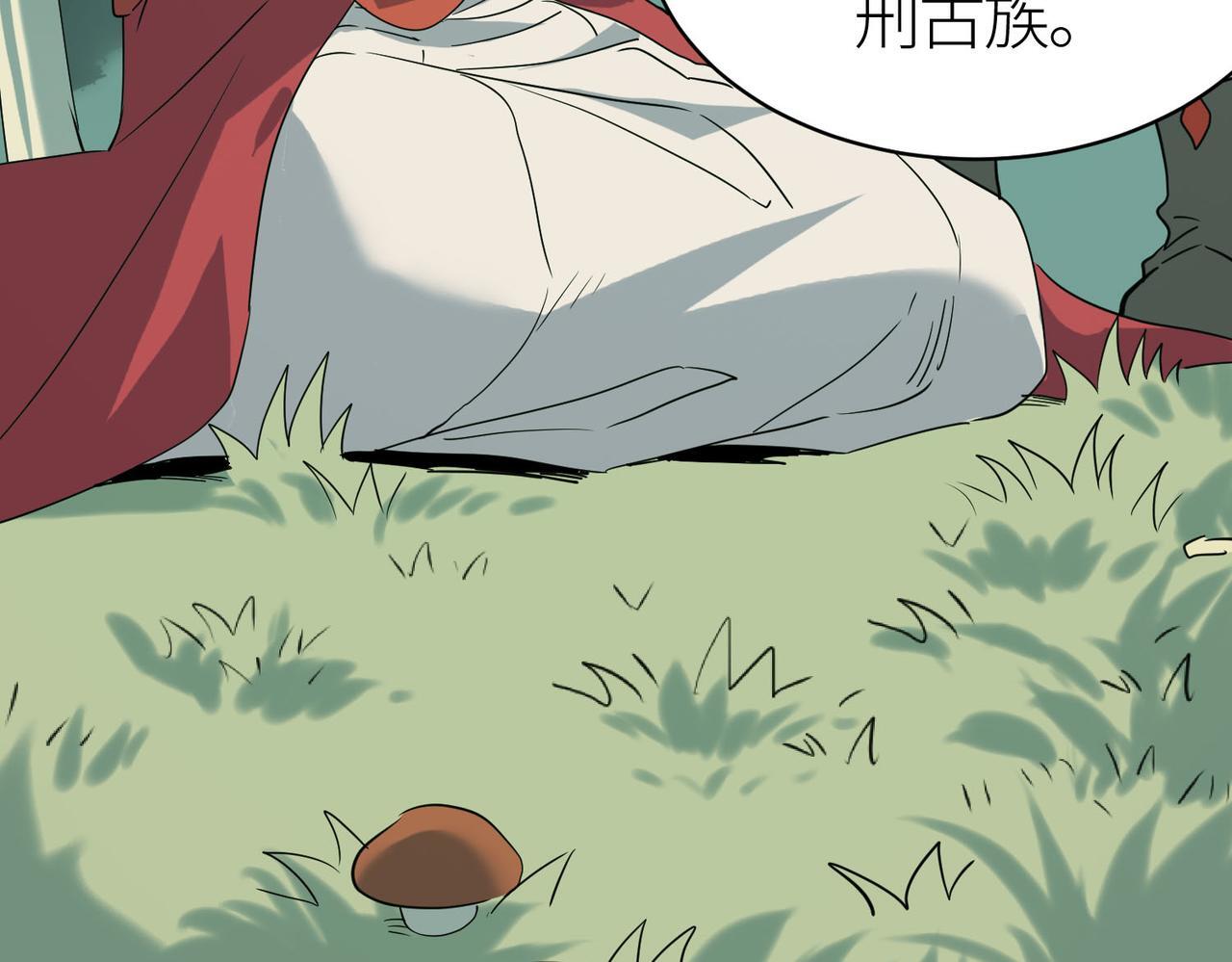 第77话 刑天族21