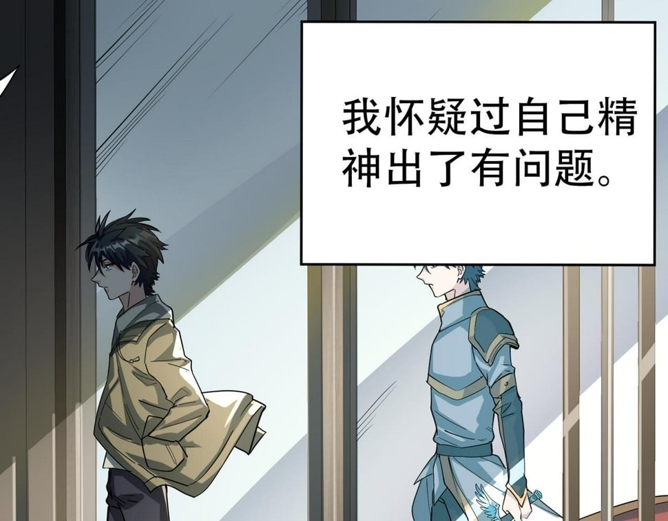 第48话 战争武器32