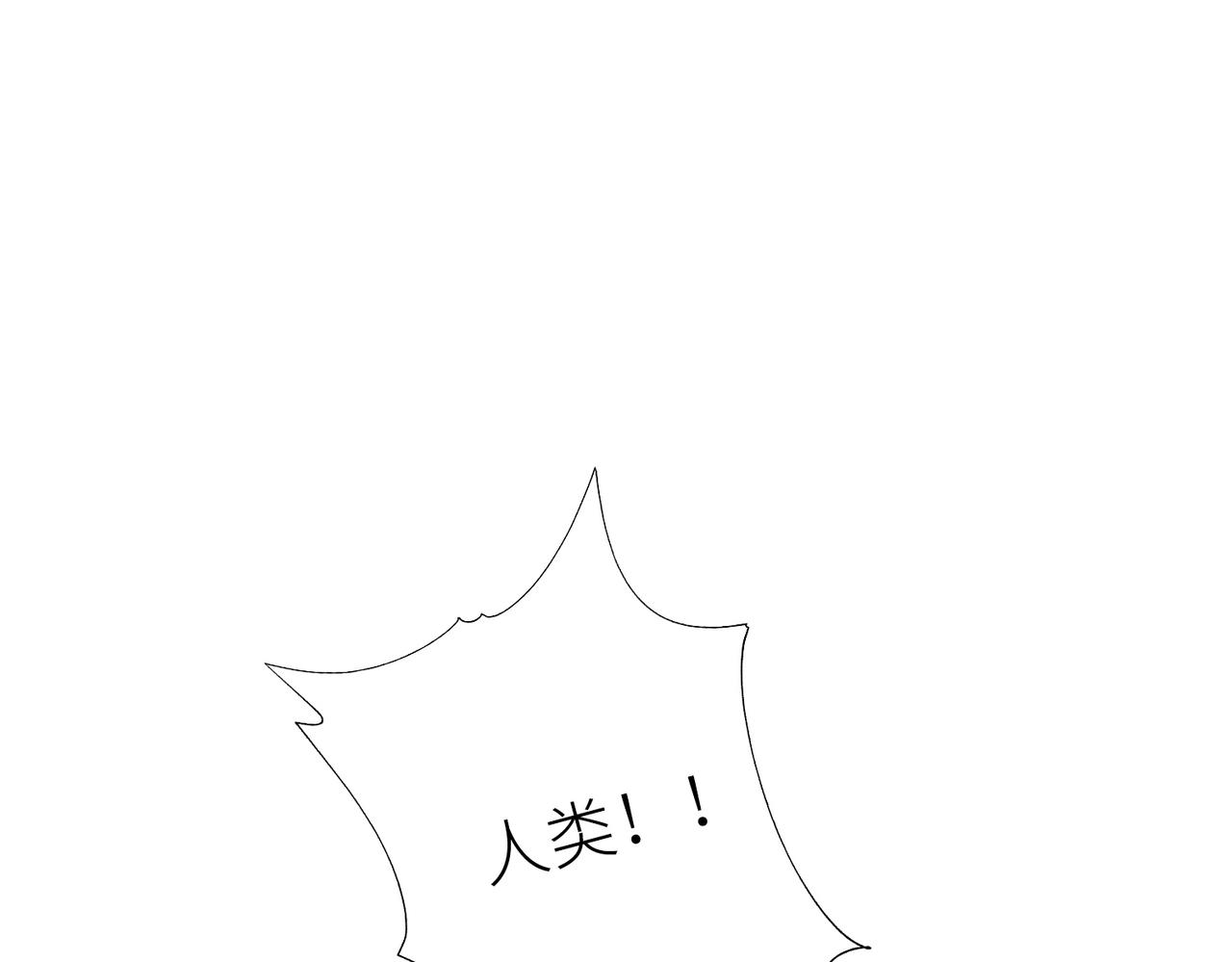 第17话 地狱火燃尽一切！20