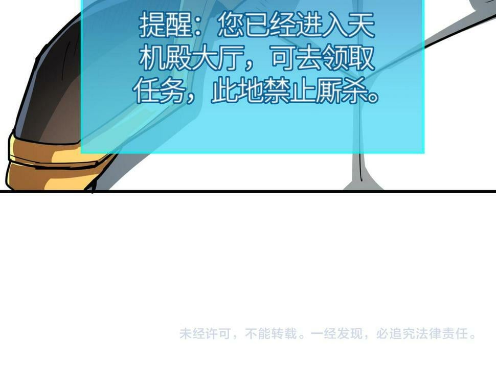 第45 万象神殿206