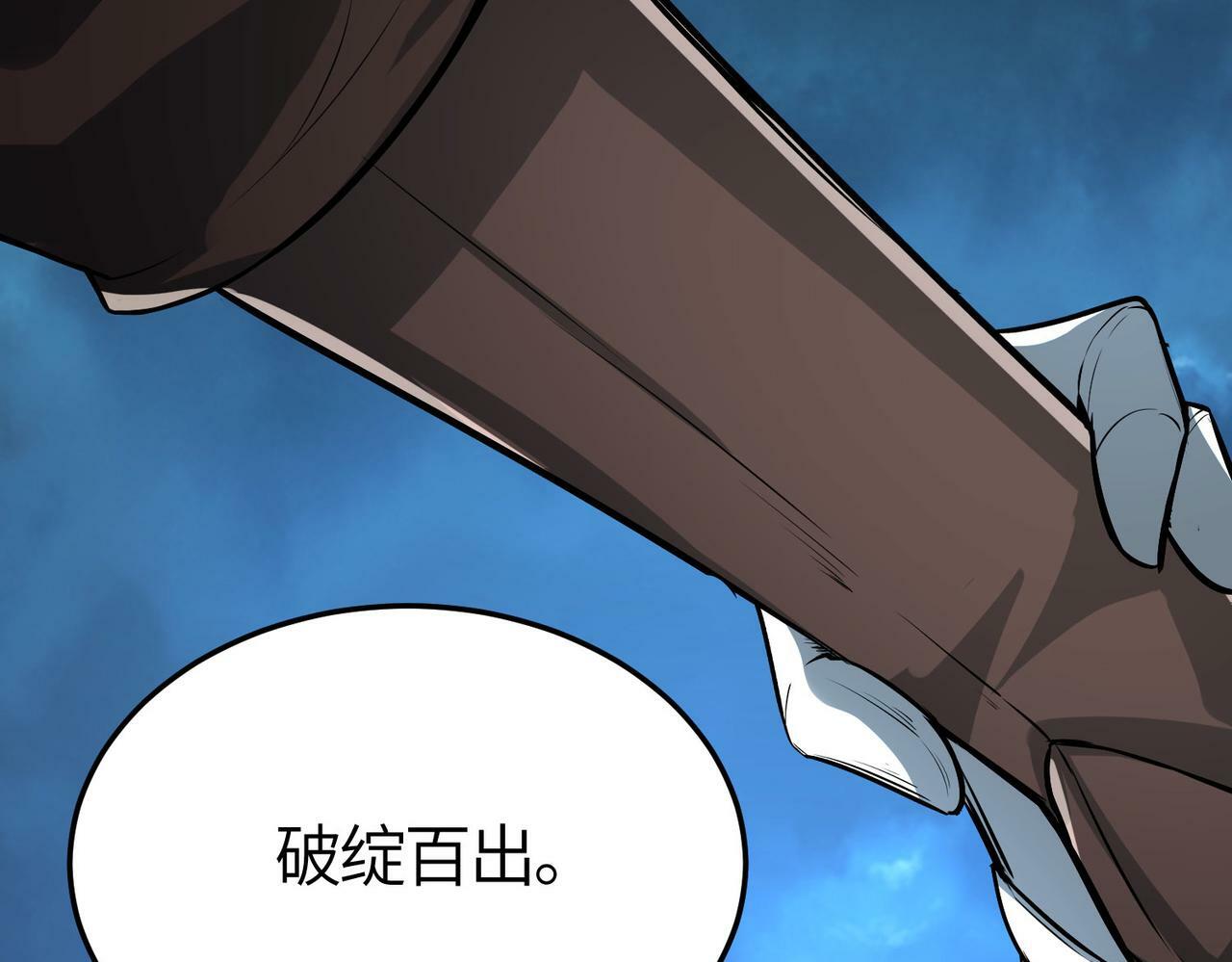 第57话 意外降临的…？！130