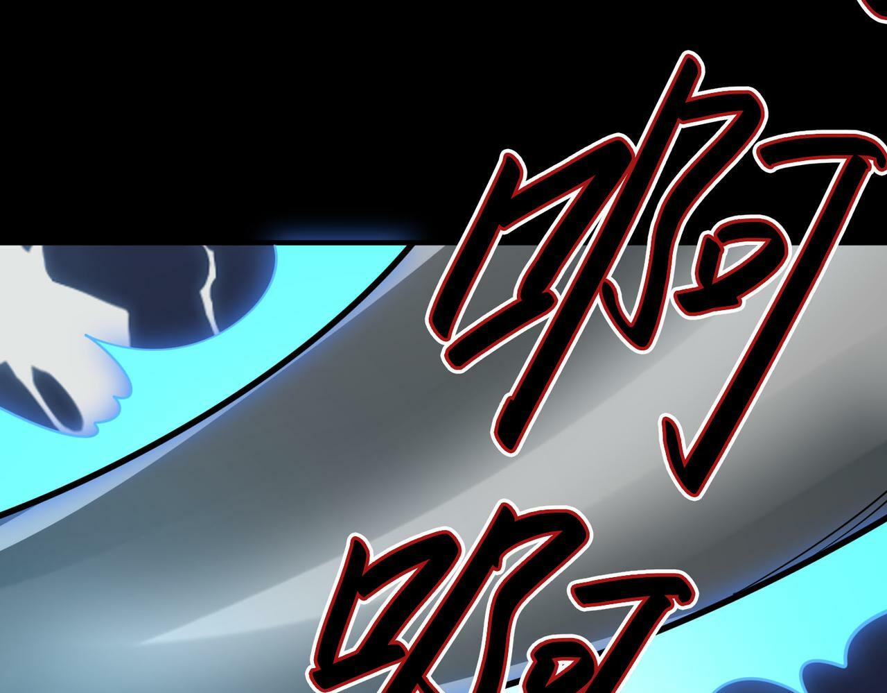 第56话 是时候祭出大杀招了！151