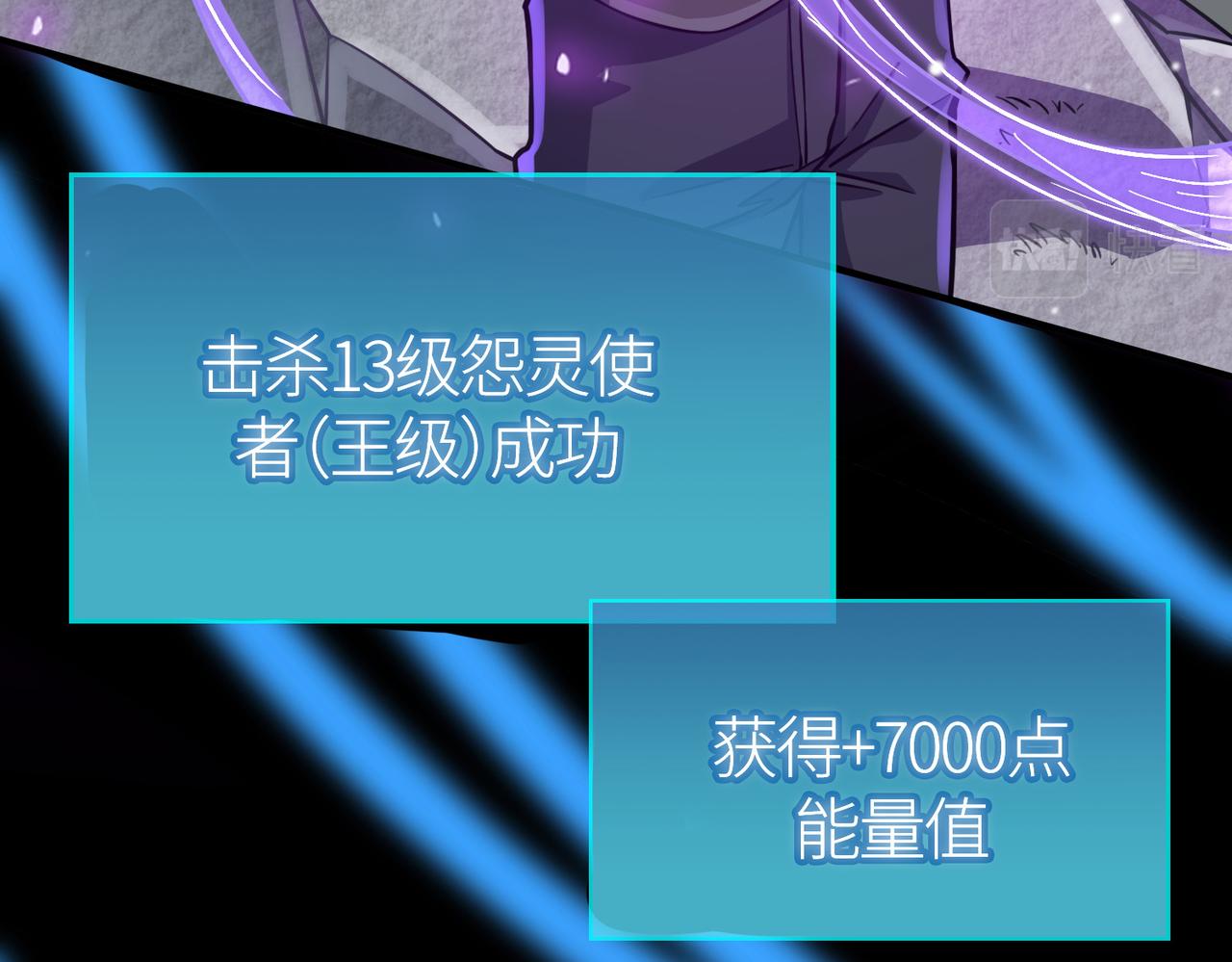 第24话 怨灵使者88