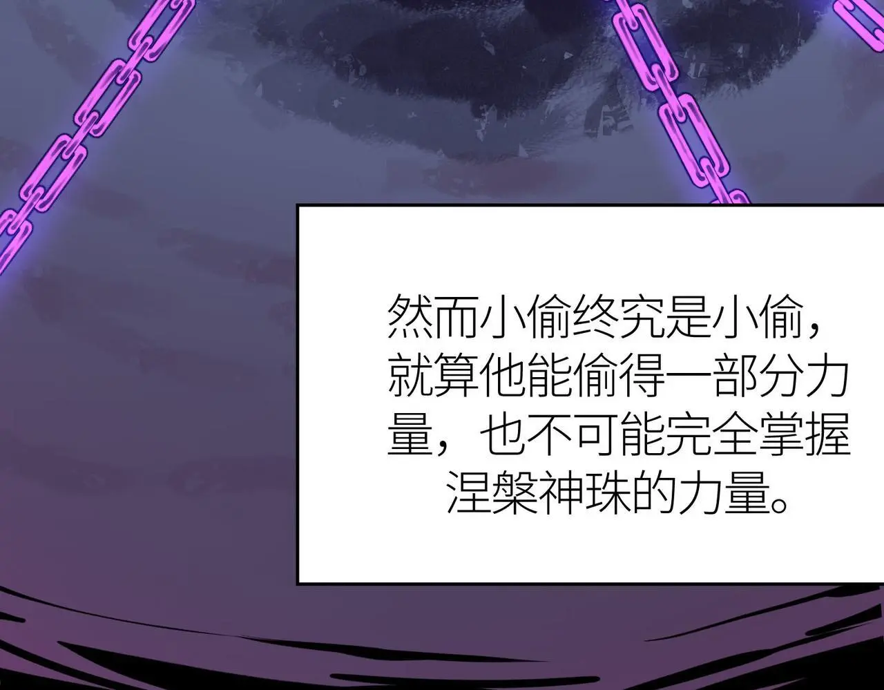第80话 新的挑战！更加残酷的战斗来袭！59