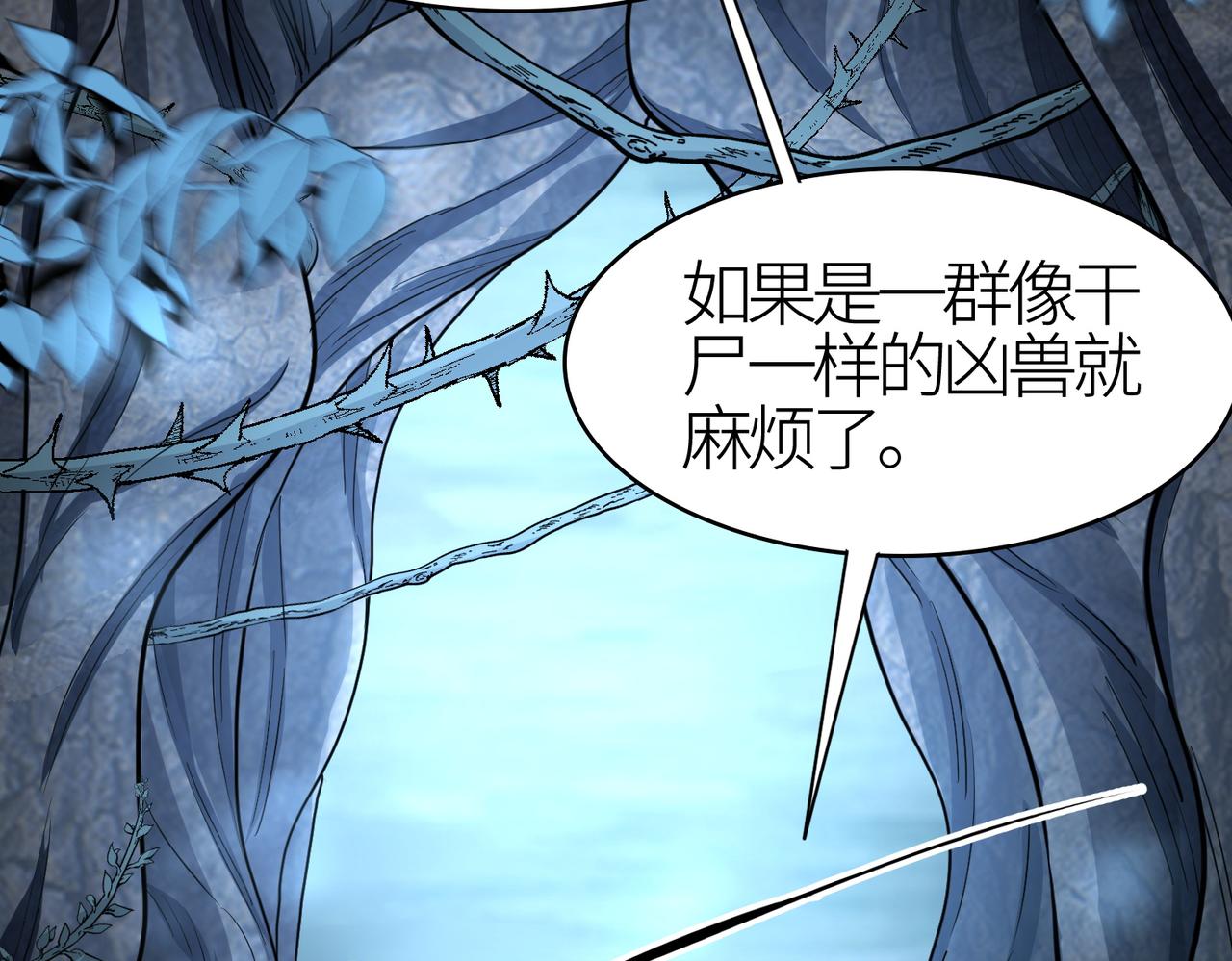第11话 爆裂熊王81
