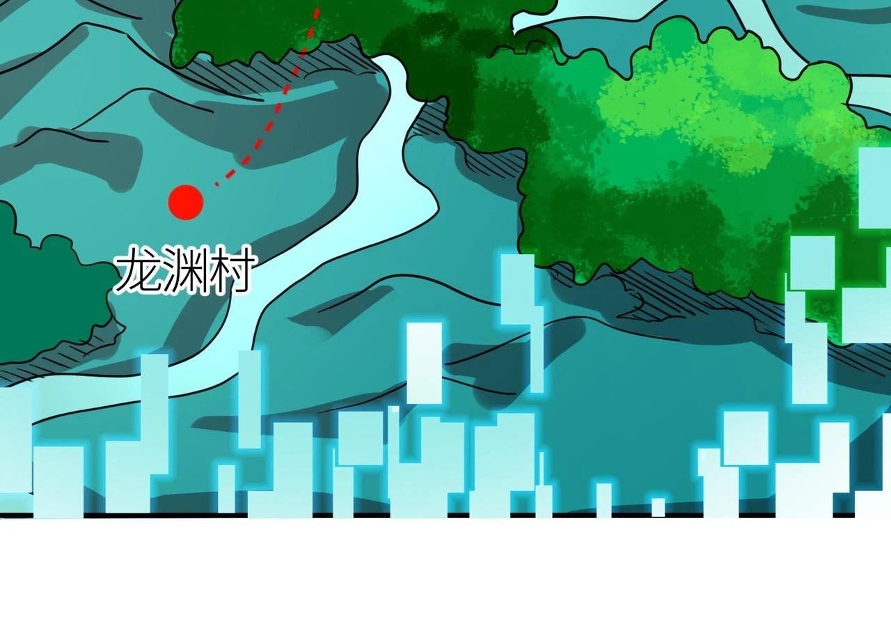 第41话 终到大世界！88