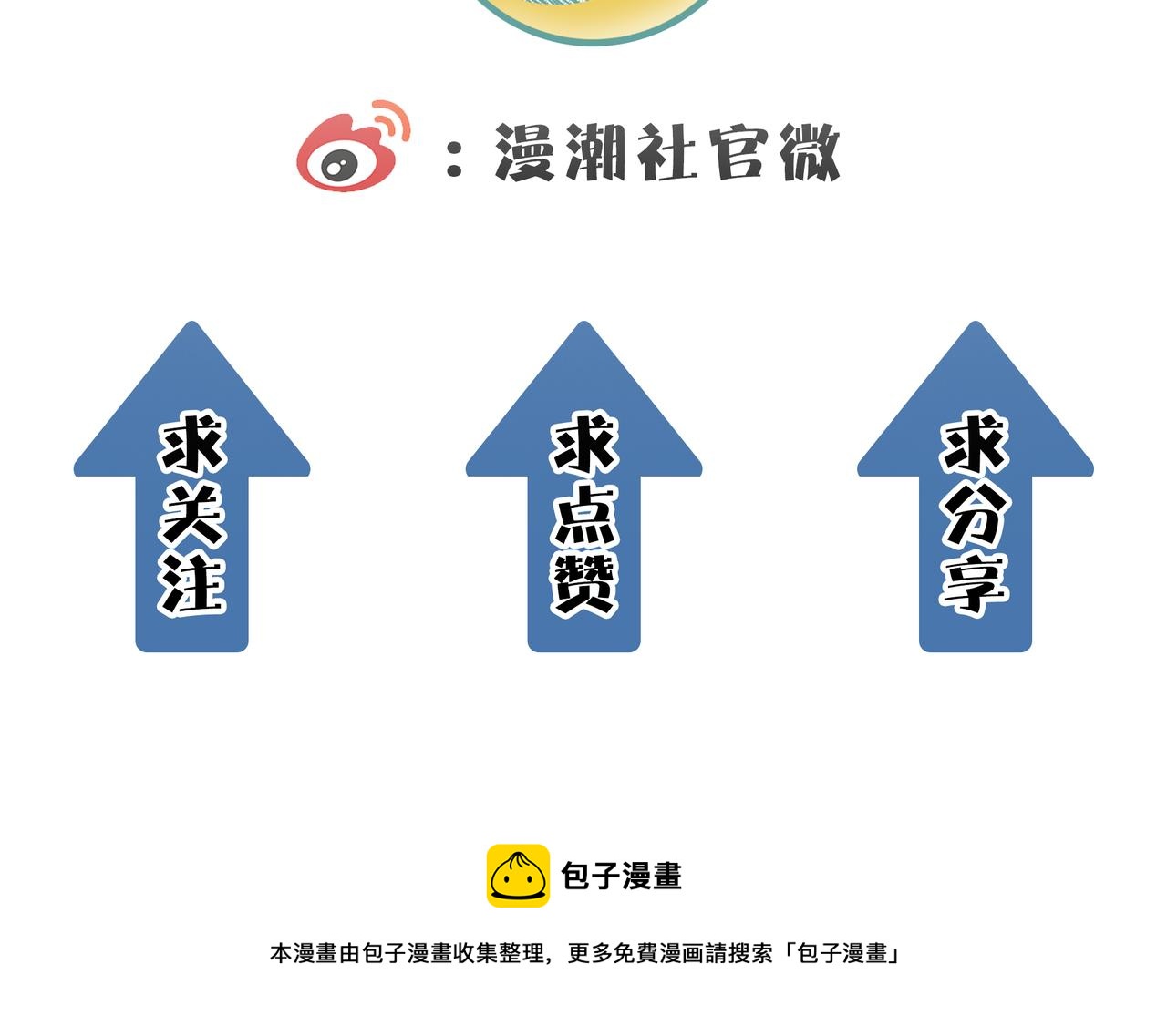 第29话 乱军丛中取上将首级275