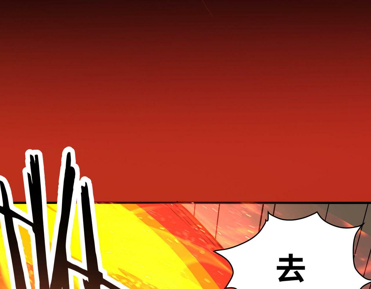 第57话 意外降临的…？！198