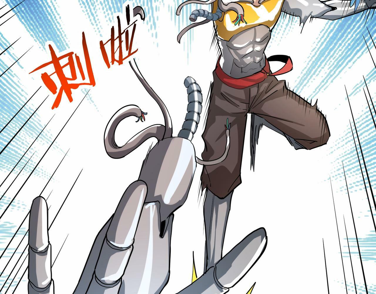 第52话 死斗！165