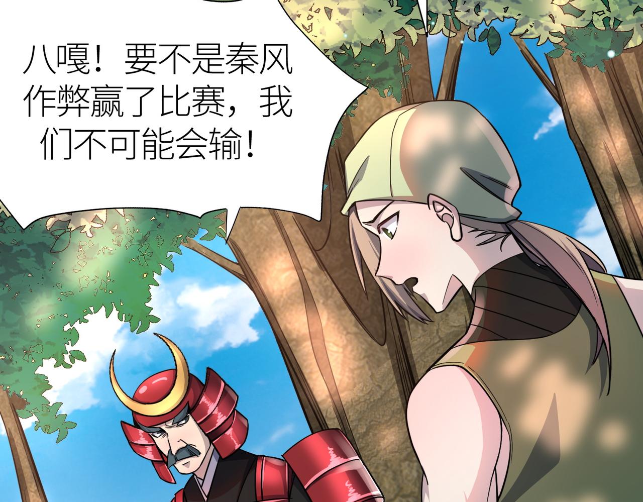 第19话 无“毒”不丈夫！64