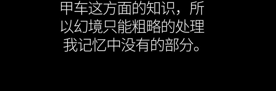 第49话 热武器，就这？26