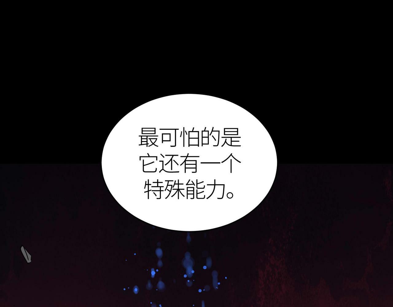 第54话 战士！81
