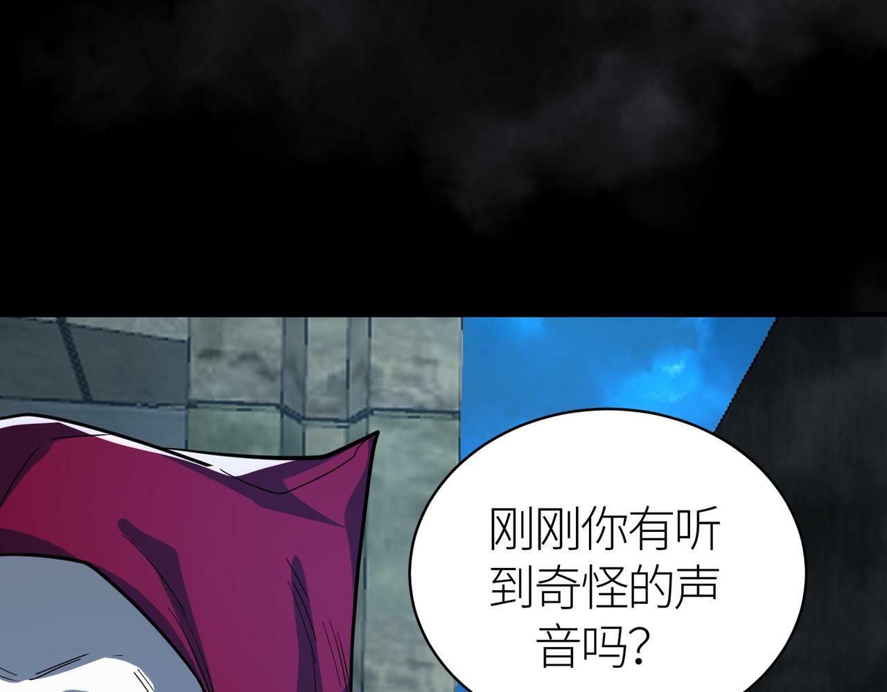 第56话 是时候祭出大杀招了！76