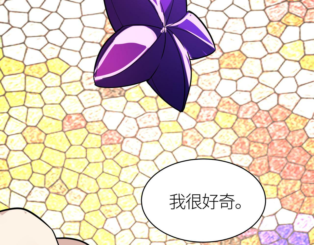 第55话 大围杀10