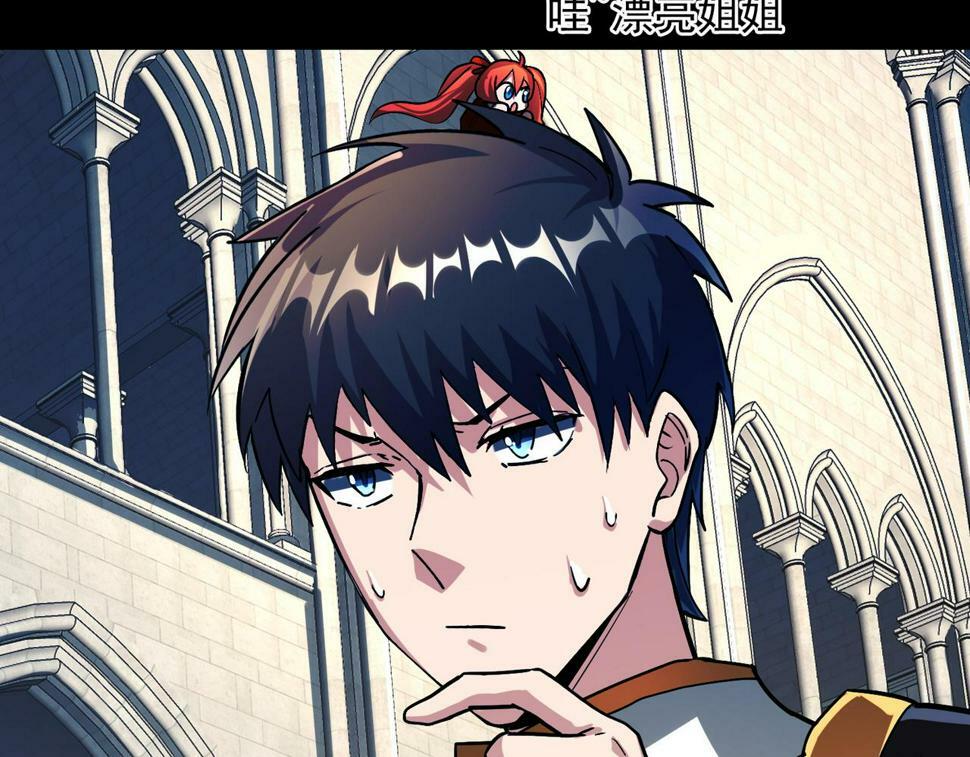 第46话 守护者的阴谋47