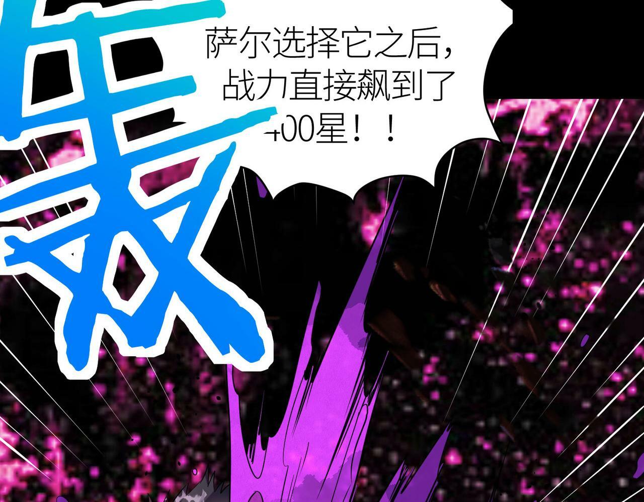第54话 战士！104