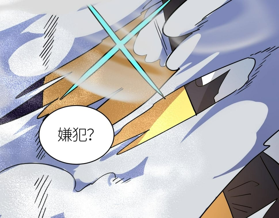 第48话 战争武器141