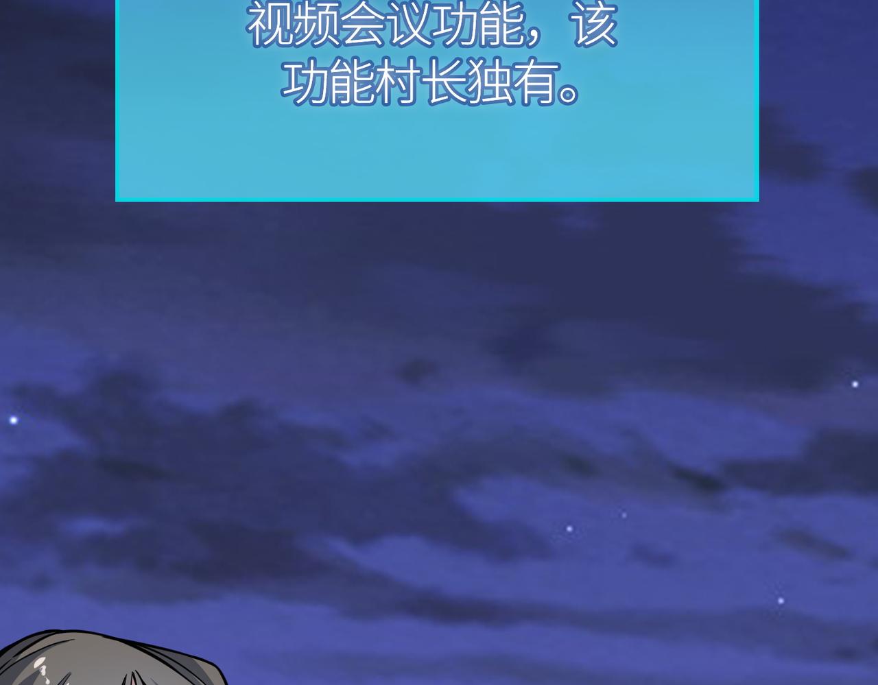 第27话 天罚！206