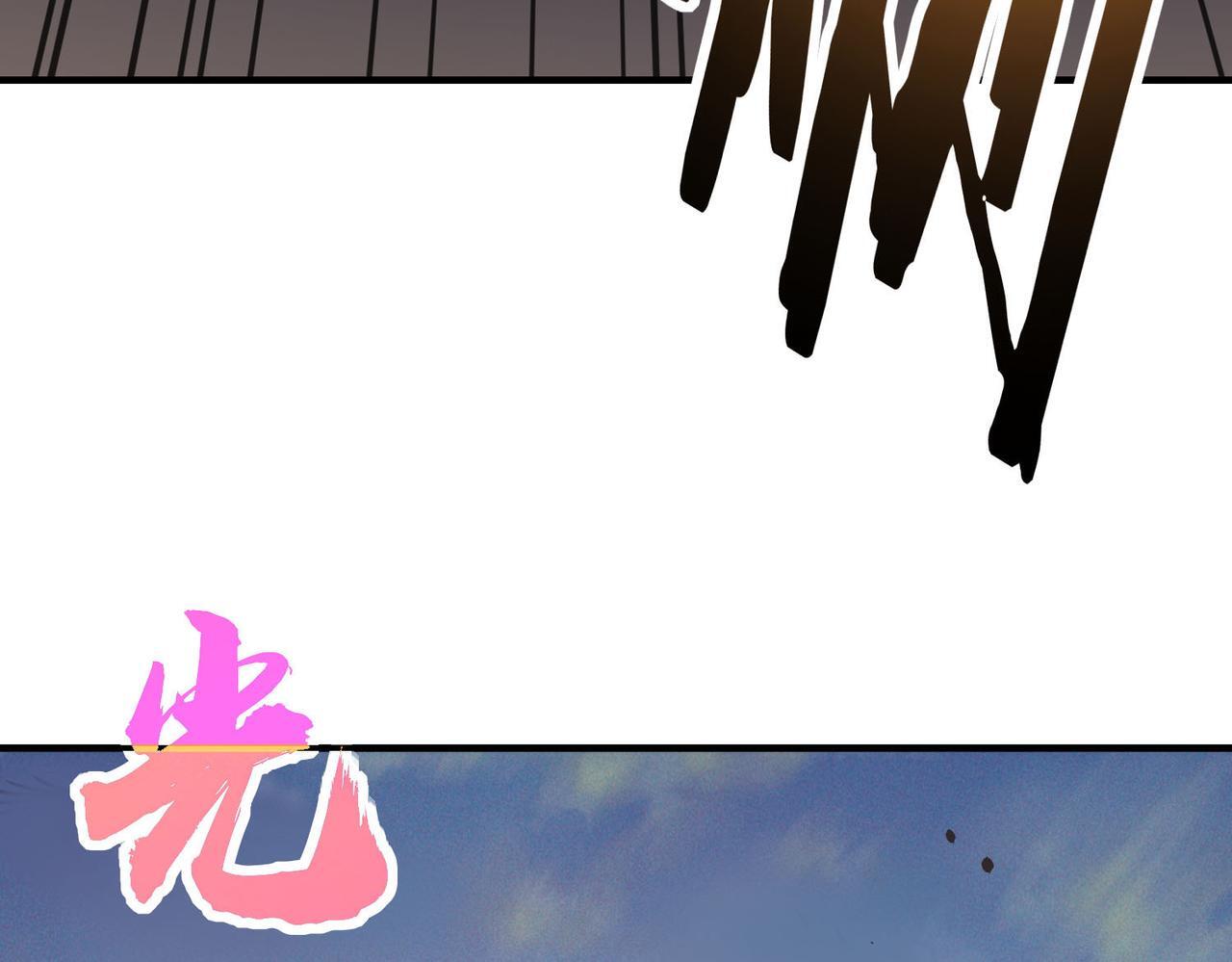 第78话 神战！207