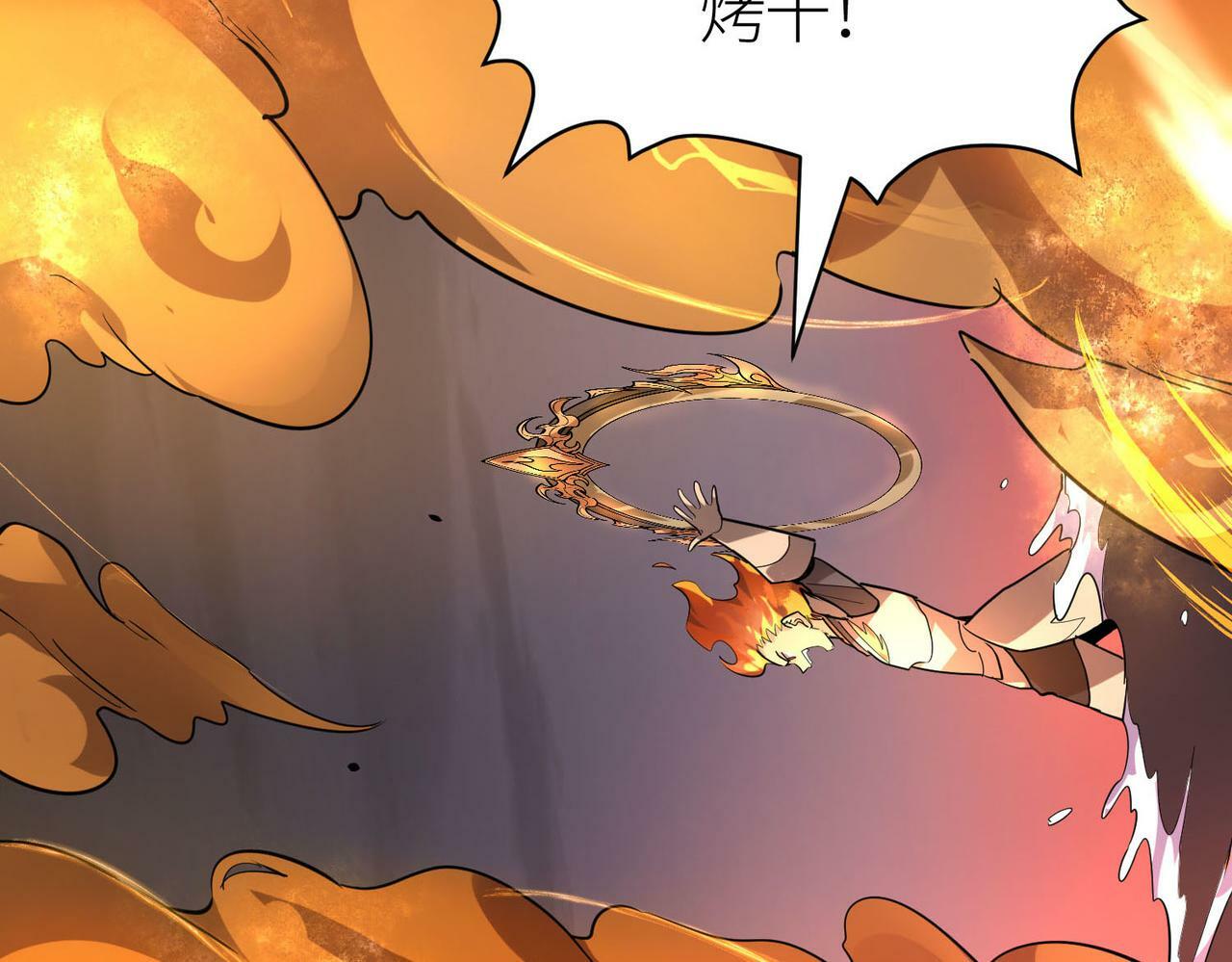 第68话 我爱烤章鱼！171