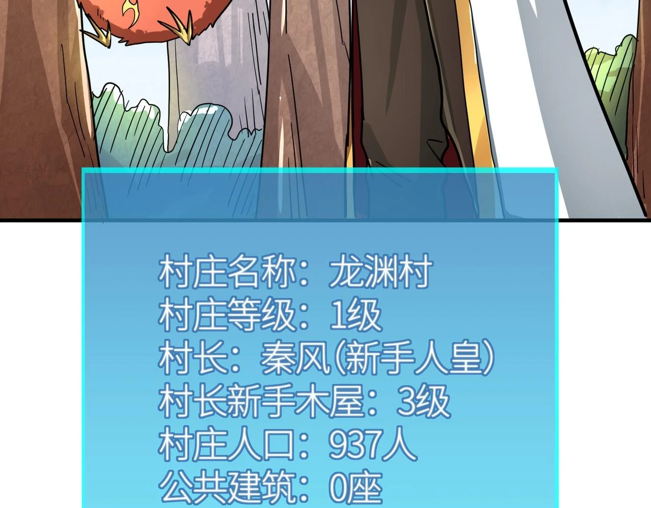 第41话 终到大世界！126