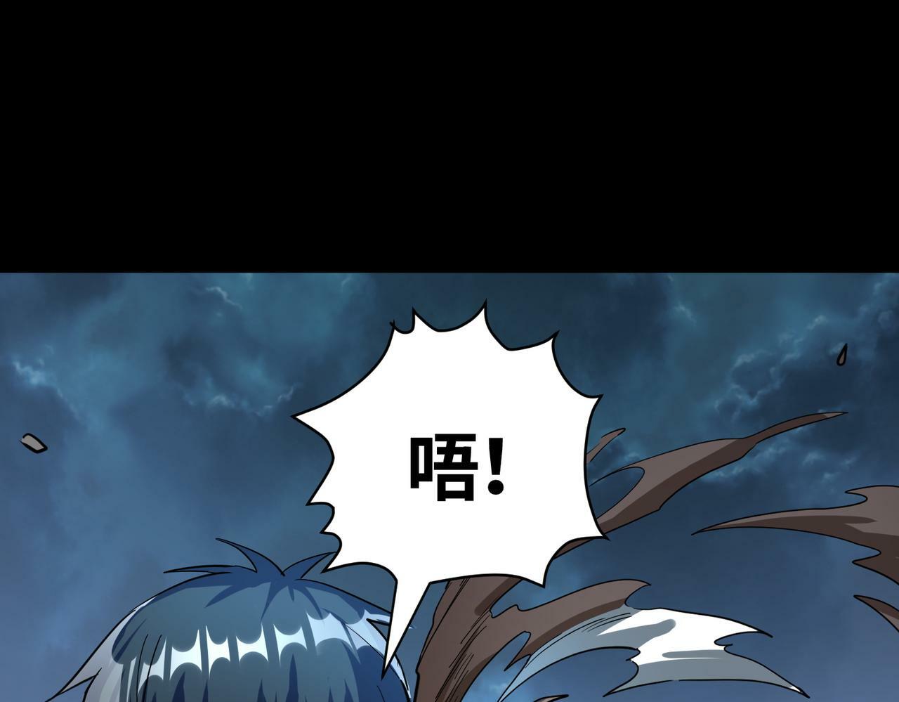 第60话 什么是极限？！143